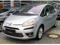 Baguette de calandre inf&eacute;rieure chrom&eacute;e compatible avec Citro&euml;n C4 Picasso (07-12)