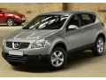 Baguette de calandre inf&eacute;rieure chrom&eacute;e pour Nissan Qashqai +2 08-10 Nissan Qashqai +2 phase 2 10-14 Nissan Qashqai +2 phase 3 Nissan Qashqai 07-10 Nissan Qashqai phase 2 10-14 Nissan Qashqai phase 3